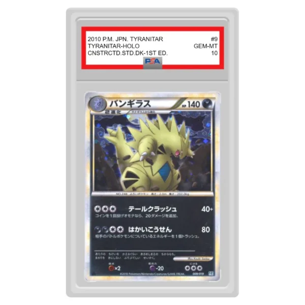 Pokemon - Tyranitar Constructed Standard Deck - Tyranitar (1st Edition Holo) - 009/019 (Graded Card)