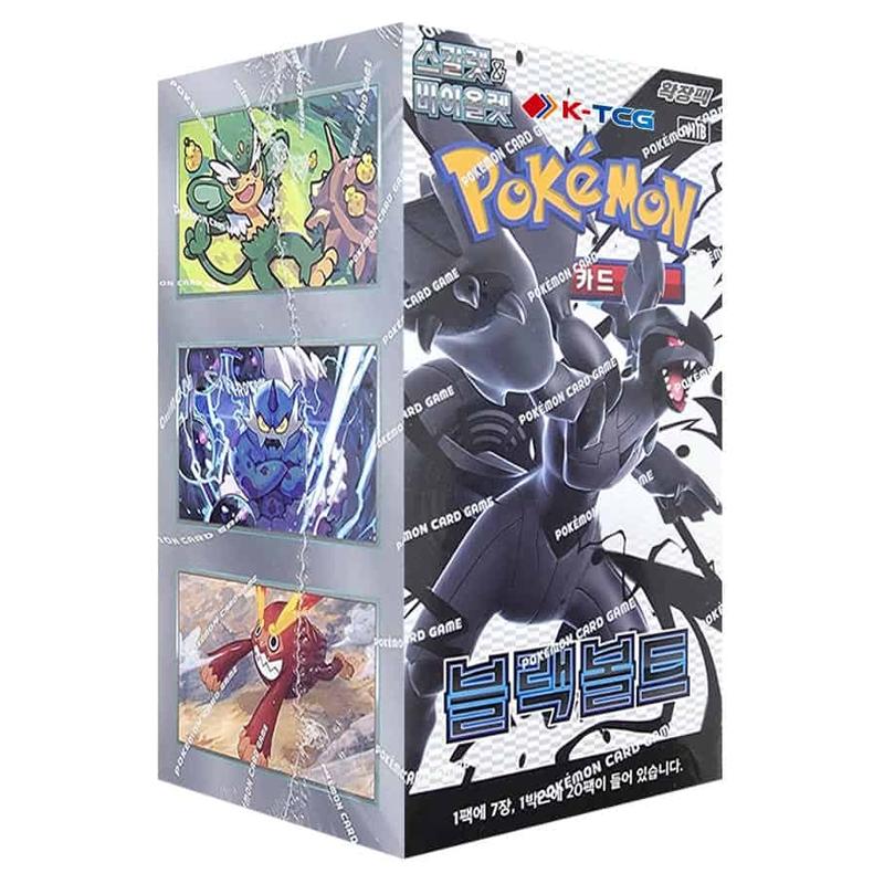 pokemon scarlet & violet black bolt booster bundle pokemon scarlet & violet black bolt booster bundle
