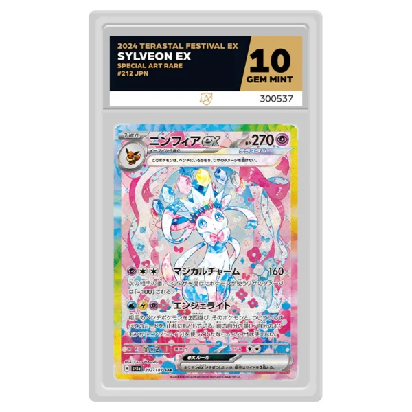 Pokemon - Scarlet & Violet - Terastal Festival ex - Sylveon ex - 212/187 (ACE 10 Japanese Graded Slab)