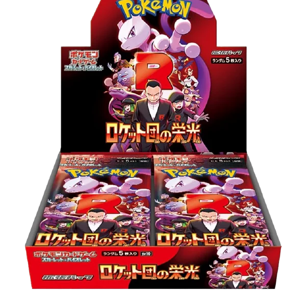 Pokémon Glory of Team Rocket SV10 Japanese Booster Box