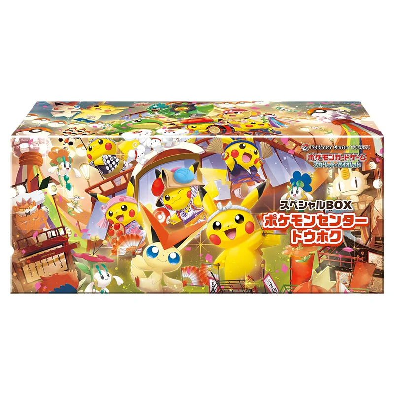 Pokemon-PokemonCenterTohoku-SpecialBox