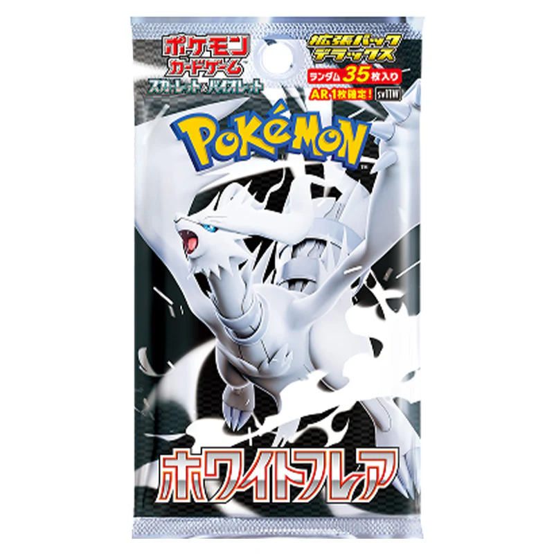 PokemonWhiteFlareJapaneseDeluxeBoosterPack_4f075565-b7a1-4141-8704-ecfe0fba54ad